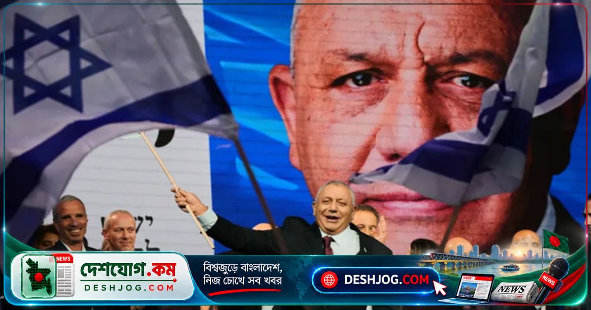 ইসরাইলের নির্বাচনে আরব দলের ভোটের শক্তি: কিং মেকার হতে পারবে না কেন?