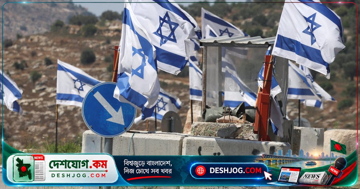 ইসরায়েলের নিষেধাজ্ঞা হুমকি: ব্রিটিশ সংগঠন ও কর্মীগণ ‘আতঙ্কিত হবে না’