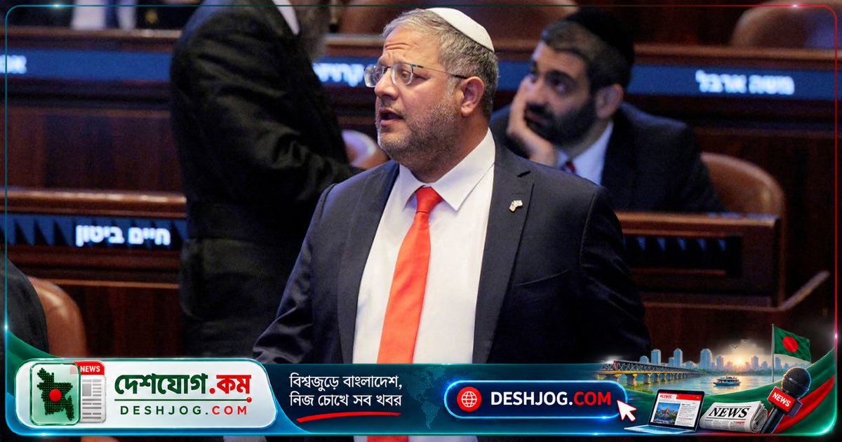 ইসরায়েলের প্রতিরক্ষামন্ত্রী বেন-গভির: নির্বাচনে জয় পেলে ফিলিস্তিনি বন্দিদের মৃত্যুদণ্ড ও গাজা থেকে বিতাড়ন নীতি বাস্তবায়ন