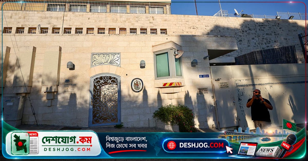 ইসরায়েলের বিরুদ্ধে যুক্তরাজ্য-ফ্রান্স-কানাডার বাণিজ্য নিষেধাজ্ঞা: ব্রিটিশ কনস্যুলেট বন্ধ করে ইসরায়েলের পাল্টা প্রতিক্রিয়া