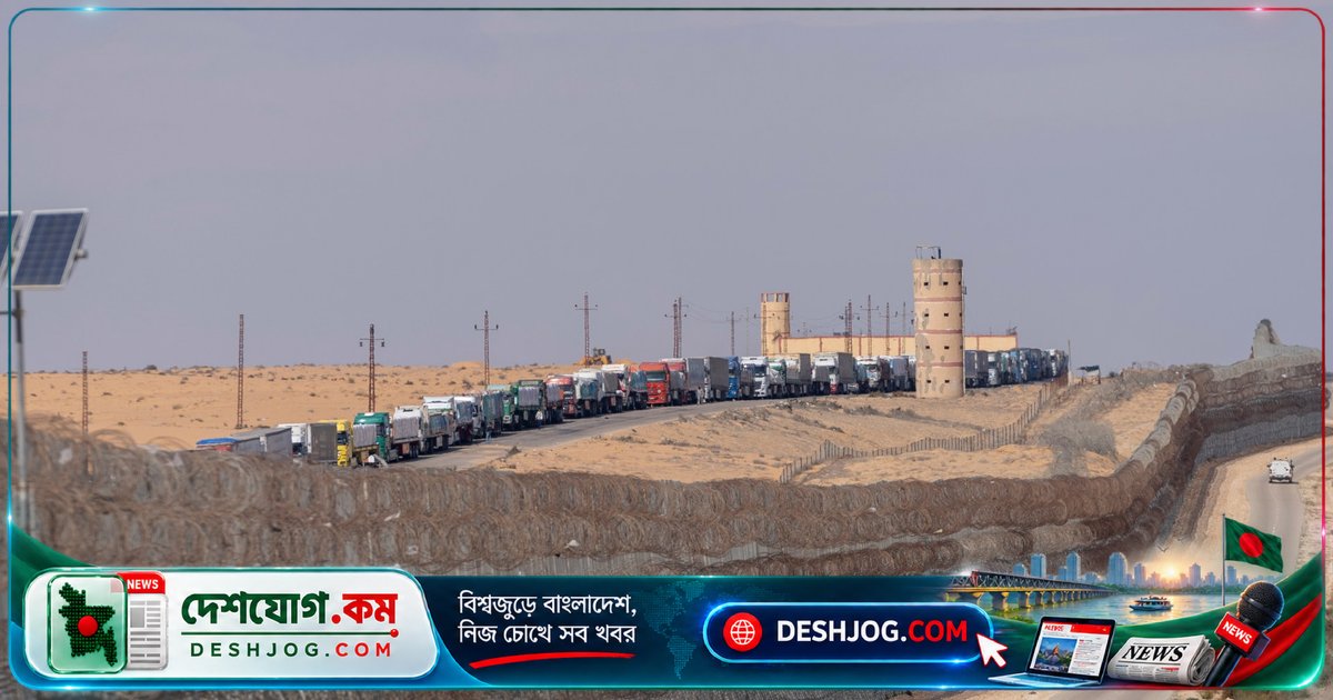 ইসরায়েলের সীমান্তে পা রেখে ধরা পড়ল মিশরীয় নাগরিক, নিতজানা এলাকায় ঘটে ঘটনা