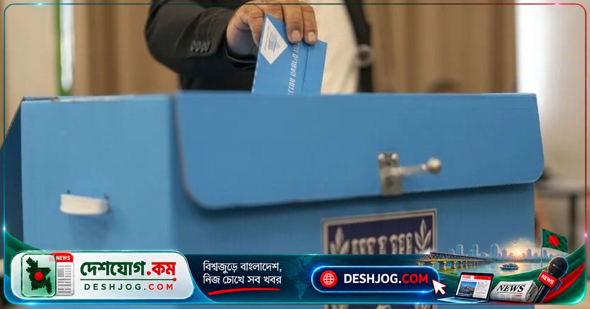 ইসরাইল নির্বাচনে 'ডাবল এনভেলপ' ভোটের ফল কীভাবে সরকার গঠনকে প্রভাবিত করবে?