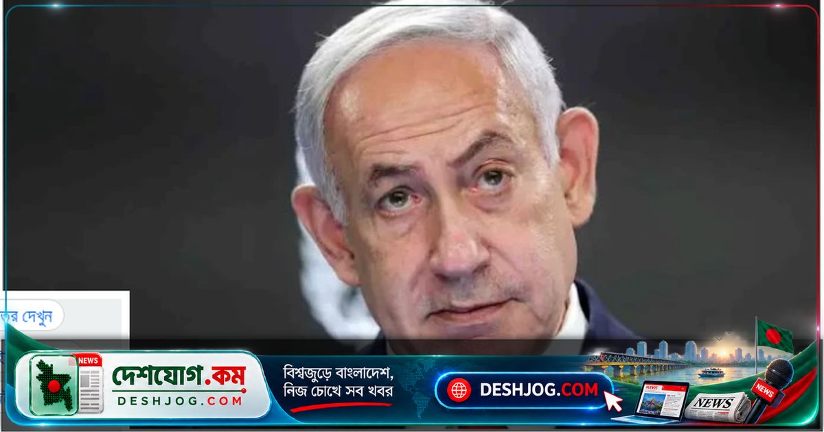 ইসরাইলের ভোটের ফল নির্ধারণ করবে নেতানিয়াহুর ভাগ্য: ৭৩ লাখ ভোটারকে কেন্দ্র করে তীব্র প্রতিদ্বন্দ্বিতা