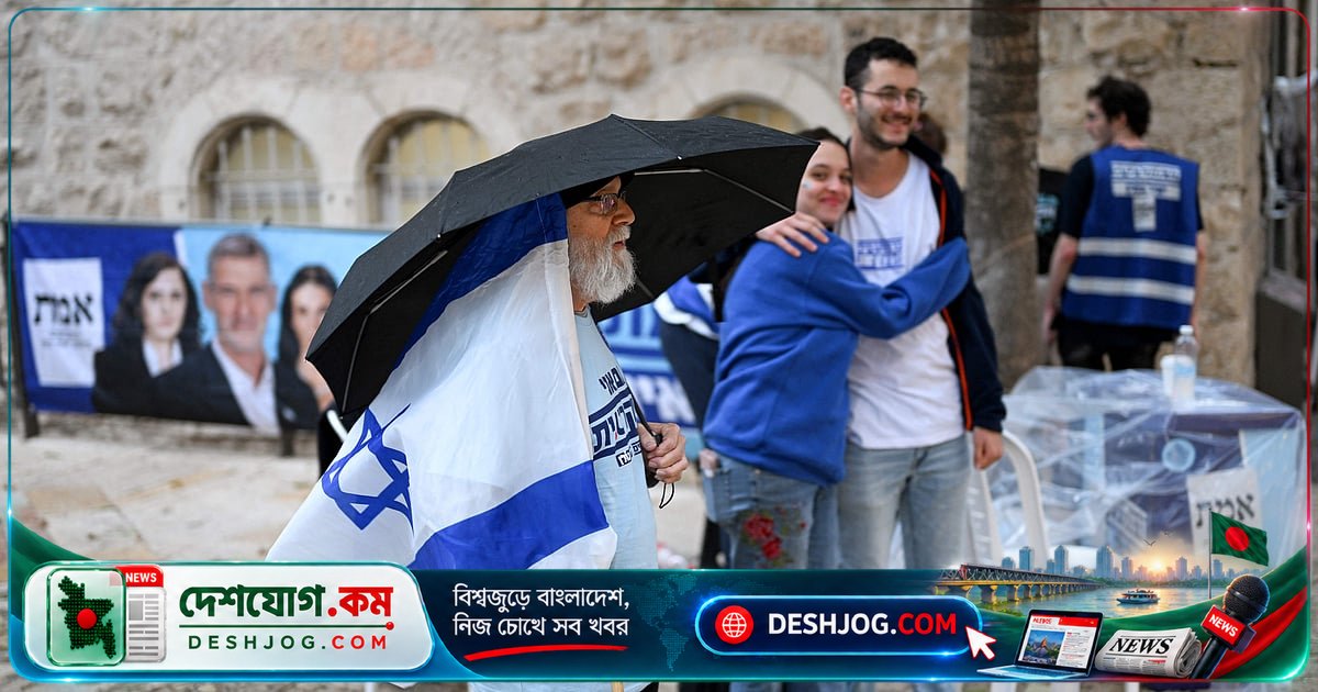 ইসরায়েলের নির্বাচনে ৪টি সম্ভাব্য পরিস্থিতি: নেতানিয়াহু ও আইজেনকটের জোটের প্রতিদ্বন্দ্বিতা কীভাবে সরকার গঠন করবে?