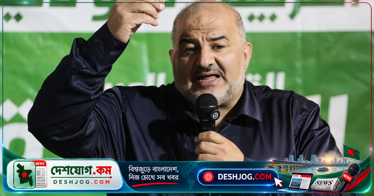ইসরায়েলের নির্বাচনে আরব দলগুলোর ‘রাজনৈতিক রাজকুমার’ ভূমিকা: কীভাবে ১৩টি আসনে ২০% ভোটারকে ‘কিংমেকার’ করে তুলেছে?