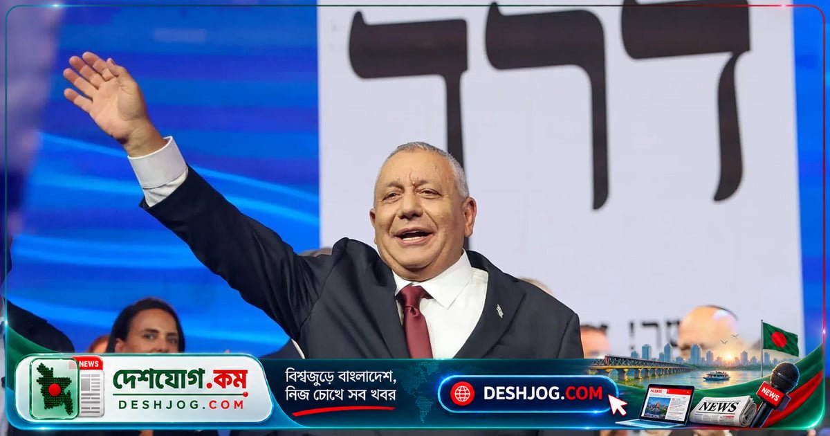 ইসরায়েলের নির্বাচনে জোটবিহীন সরকার গঠনে আইজেনকট: আরব দলের সঙ্গে জোটের ইঙ্গিত দিলেন