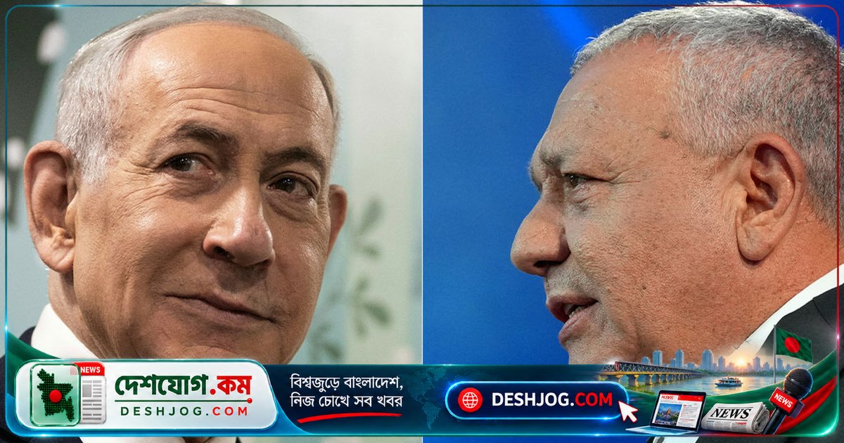 ইসরায়েলের নির্বাচনে নেতানিয়াহু-আইজেনকটের জোটের মধ্যে ১ আসনের ব্যবধান: কে পাবে সরকার গঠনের সুযোগ?
