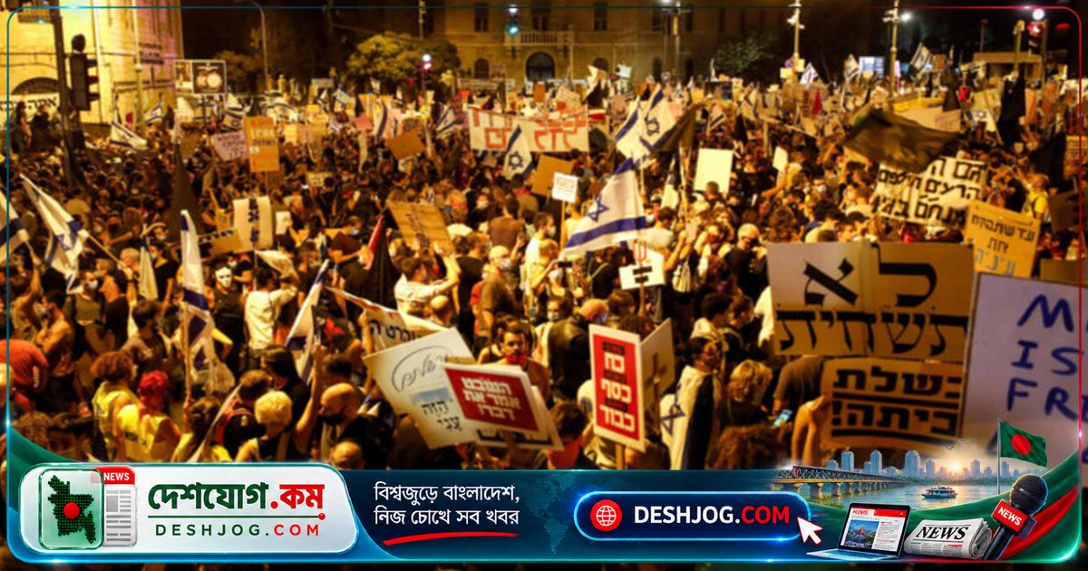 ইসরাইলের নির্বাচনে নেতানিয়াহুর জোট ১৮ আসনে পিছিয়ে, বিরোধী জোটের ৬৭ আসন সম্ভাবনা