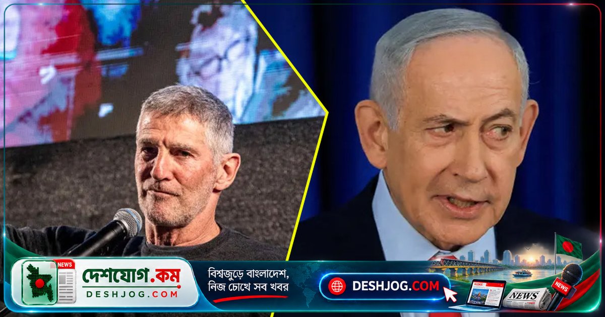ইসরায়েলের ভোটাররা নেতানিয়াহু সরকারকে প্রত্যাখ্যান করেছেন