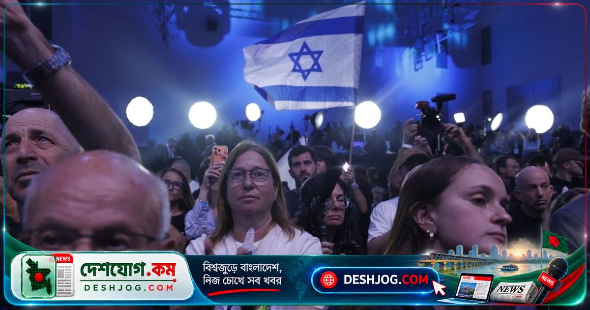 ইসরাইলের নির্বাচন ফল প্রকাশ: কে হবে নতুন প্রধানমন্ত্রী? জোটবদ্ধতা ও চরম অনিশ্চয়তার মধ্যে সরকার গঠন