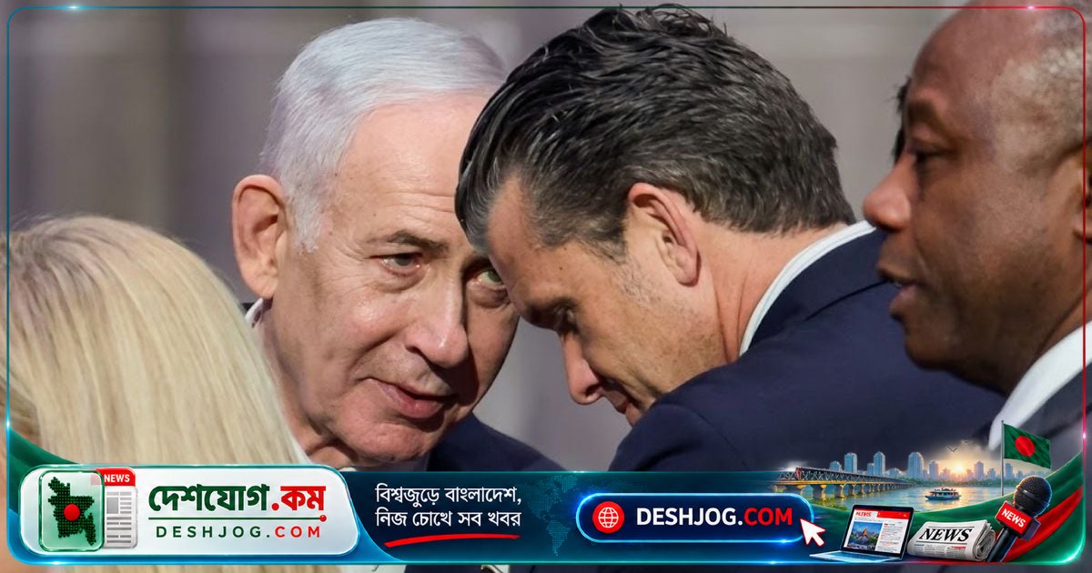 ইসরাইলের নির্বাচন আগে গোপনে বৈঠক: মার্কিন প্রতিরক্ষামন্ত্রী হেগসেথের নেতানিয়াহুর সঙ্গে রুদ্ধদ্বার সাক্ষাৎ