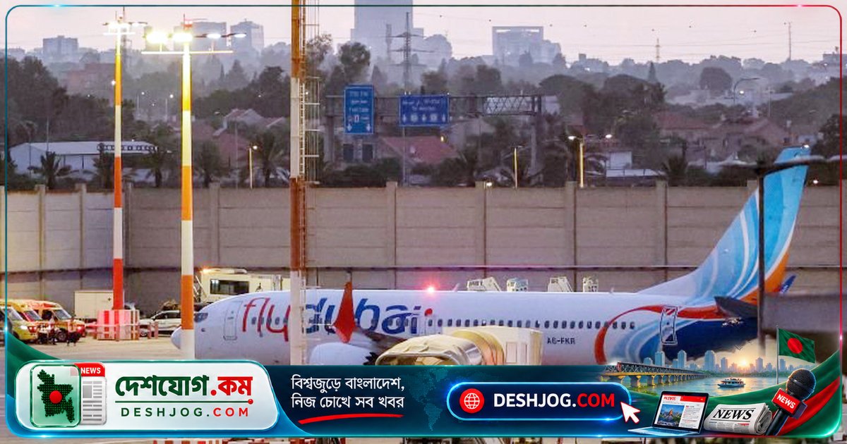 ইসরায়েলগামী বিমানে ককপিট হামলায় ওমানি সহকারী পাইলটের গোপন পরিচয় ও সন্ত্রাসী উদ্বেগ: বিমান ১৫ হাজার ফুটে স্থির হয়