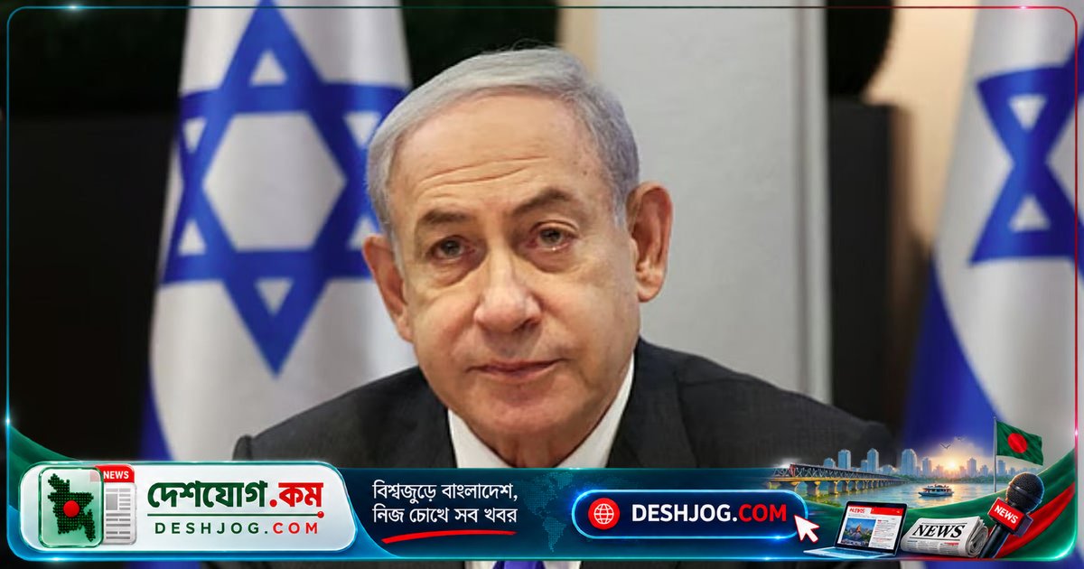 ইসরায়েলগামী বিমানে ইসলামপন্থী হামলাকারী আত্মঘাতী চেষ্টা করছিলেন: নেতানিয়াহু