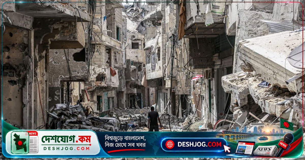 ইসরায়েলের গণহত্যা ও ধ্বংসযজ্ঞে গাজার ৮২% ভবন ক্ষতিগ্রস্ত, ২ লাখের বেশি বাড়ি ধ্বংস
