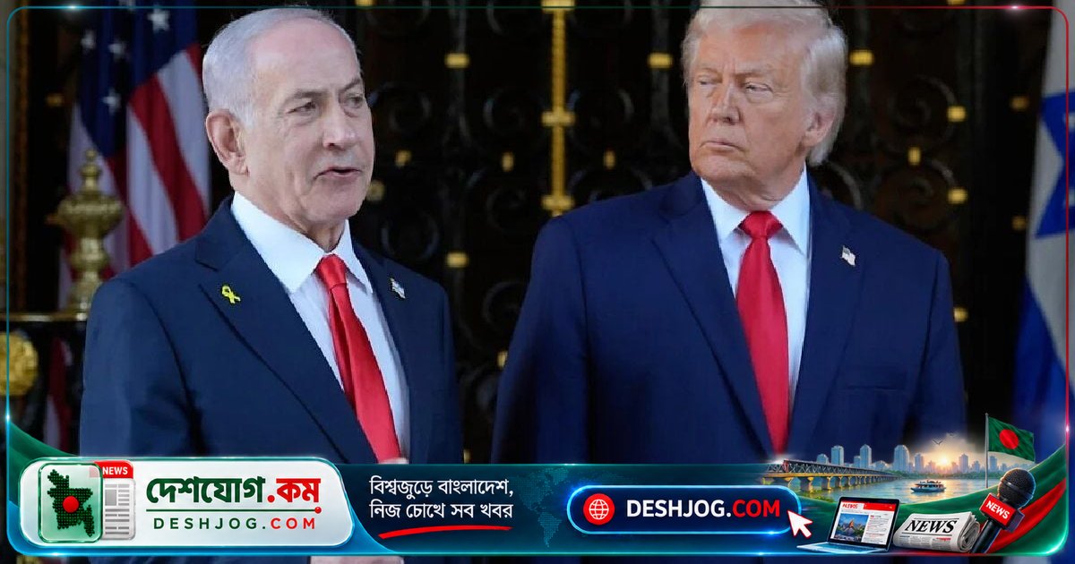 ইসরাইলের ইরান হামলা পরিকল্পনা বাতিল: ট্রাম্পের প্রতিবাদে বদলা নিতে রাজি হননি নেতানিয়াহু
