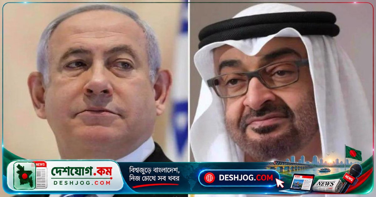 ইসরাইল-ইরান সংঘাতে যুক্তরাষ্ট্রকে জড়াতে নেতানিয়াহু সাজিয়েছিলেন উড়োজাহাজ ছিনতাই নাটক