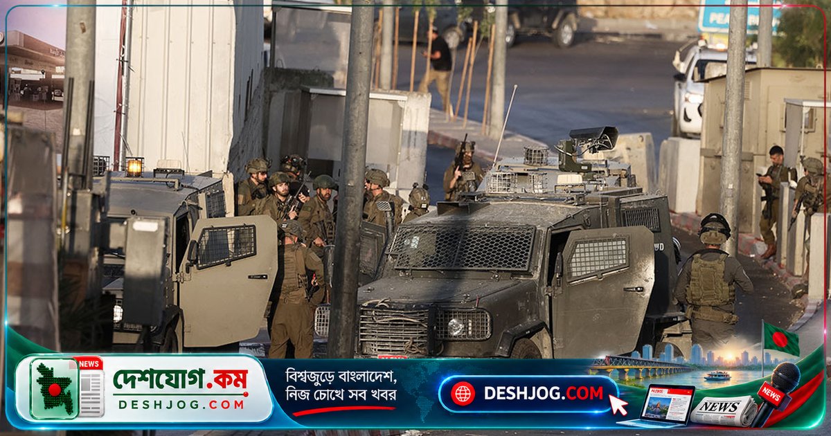 ইসরায়েলি প্রধানমন্ত্রী নেতানিয়াহু পশ্চিম তীরে সম্পূর্ণ অবরোধের নির্দেশ: হামলায় আহত পাঁচজন সেনা