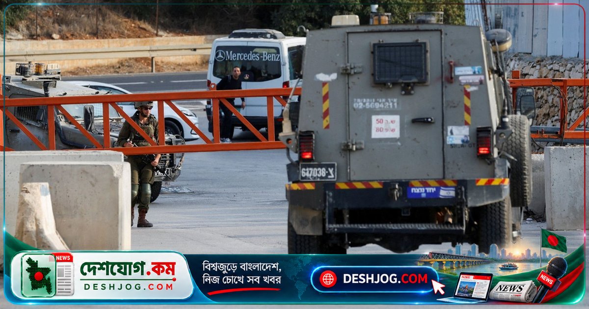 হেব্রনের গুলিবর্ষণে দু’ইসরায়েলি সৈনিক নিহত; নির্বাচনের আগে পশ্চিম তীরে সামরিক অভিযান ও লকডাউন: কী পরিস্থিতি?