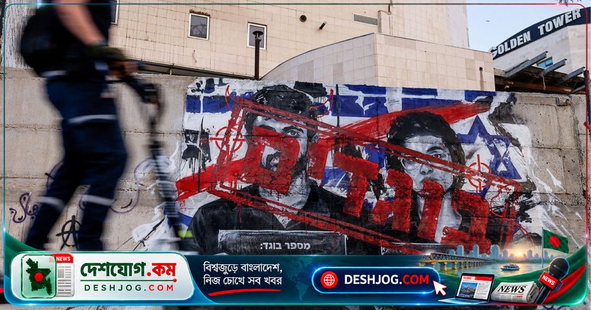 গাজার যুদ্ধে ইসরায়েলি সেনাবাহিনীর এআই-ভিত্তিক হত্যাকাণ্ডের অভিযোগ নিয়ে দেশে তীব্র প্রতিক্রিয়া: ‘নাজা’ চলচ্চিত্রের নির্মাতাদের বিরুদ্ধে নাগরিকত্ব বাতিলের হুমকি