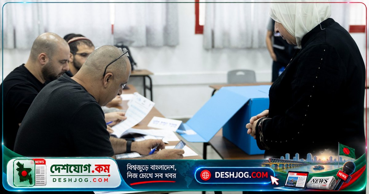 ইসরায়েলের প্রধানমন্ত্রী নেটানিয়াহু আরব নাগরিকদের বিরুদ্ধে ভীতিসৃষ্টিকারী ভাষণ দিচ্ছেন: রাজনৈতিক প্রতিপক্ষদের অভিযোগ