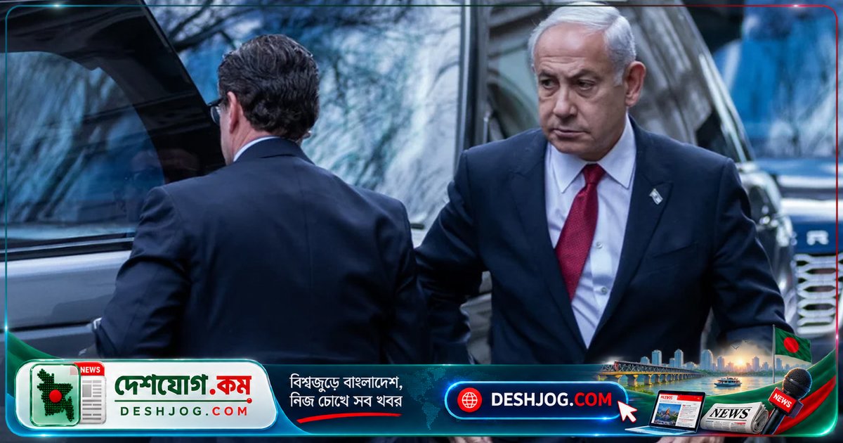 ৭৭তম জন্মদিনে নেতানিয়াহুর গাড়িবহরে কাঁচের বোতল নিক্ষেপ: ইসরায়েলে হামলার ঘটনা