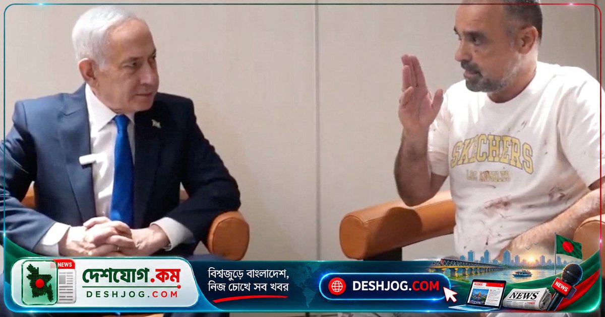 ইসরায়েলের নেতাজি নেতনিয়াহু নতুন নিরাপত্তা বার্তা দিয়েছেন ইসরায়েল নির্বাচনের আগে