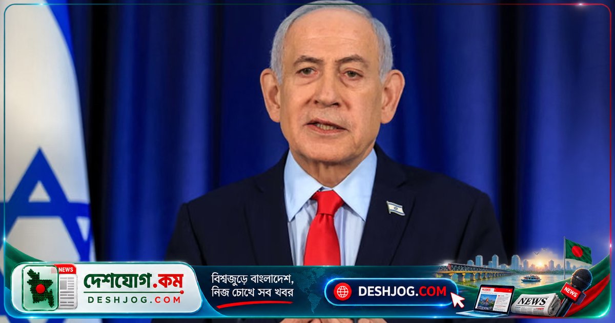 ইসরায়েলের বিরোধী দলগুলো জোটবদ্ধ: নেতানিয়াহুকে ক্ষমতাচ্যুত করে জায়নবাদী সরকার গঠনের লক্ষ্যে তিনটি কার্যনির্বাহী কমিটি গঠন