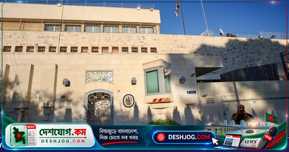 ইসরায়েল: ব্রিটেনকে ৩০ দিনে পূর্ব জেরুজালেম কনসুলেট বন্ধ করার আদেশ