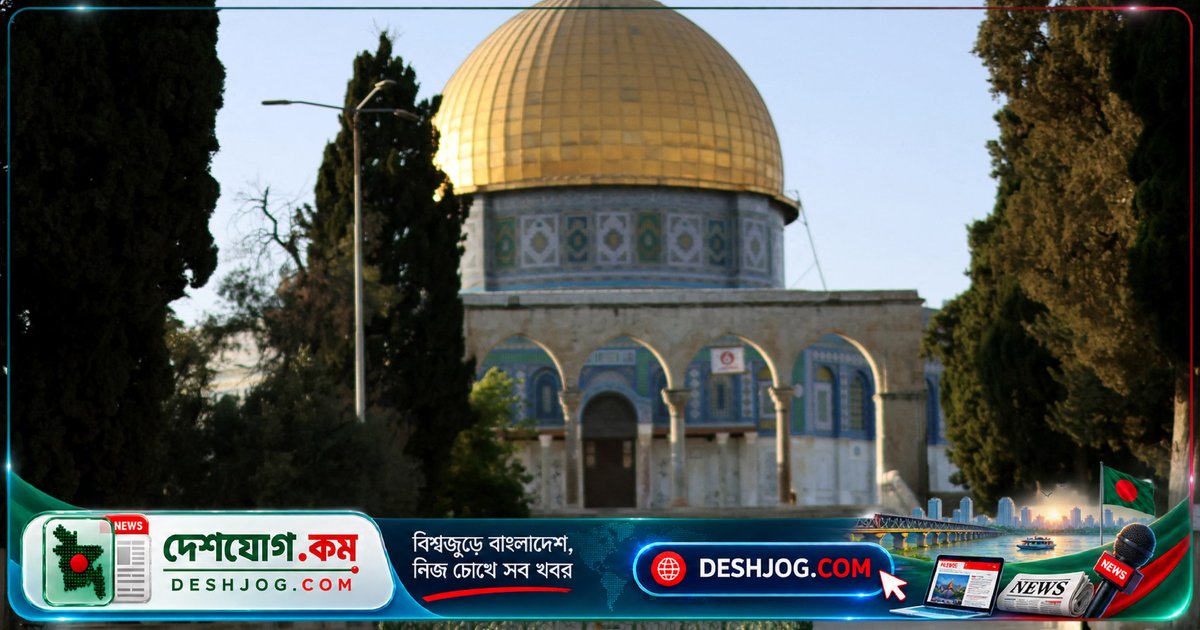 ইসরায়েলের কড়া নিয়ন্ত্রণে আল-আকসা মসজিদে প্যালেস্টাইনিদের বাধা বাড়ছে: ‘ধর্মীয় নেতাদের নিষেধাজ্ঞা’