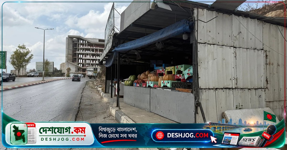 ইসরায়েলের ‘রুট ৪৬৩’ পুনরায় খোলার পরিকল্পনা রামাল্লাহকে বিচ্ছিন্ন করে দিতে পারে