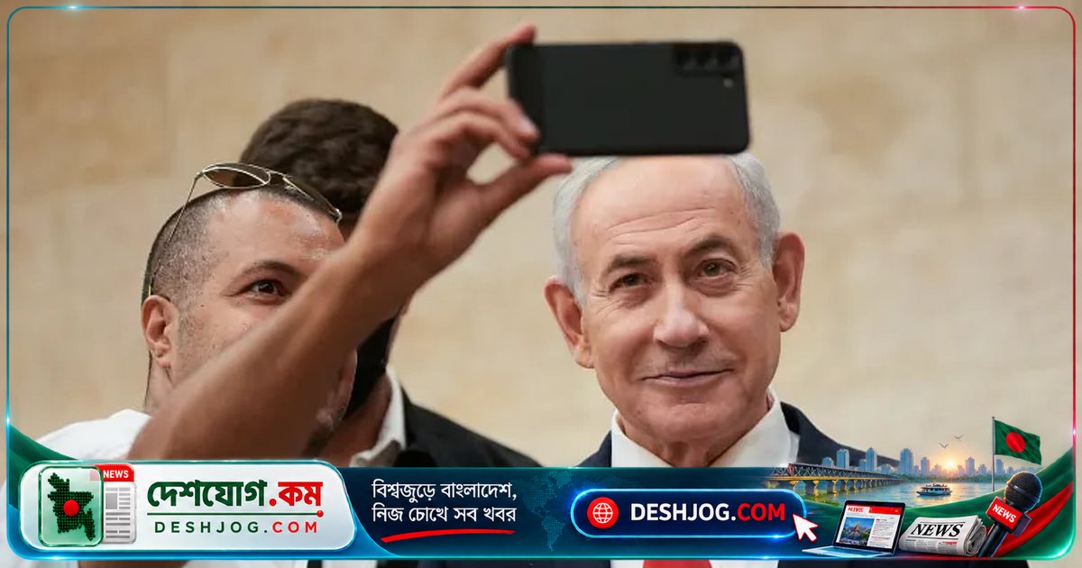 কাতারে হামলা ও বোমা আক্রমণ: নেতানিয়াহু দাবি, ‘আমি করেছি, তারা প্রতিহত করেছে’