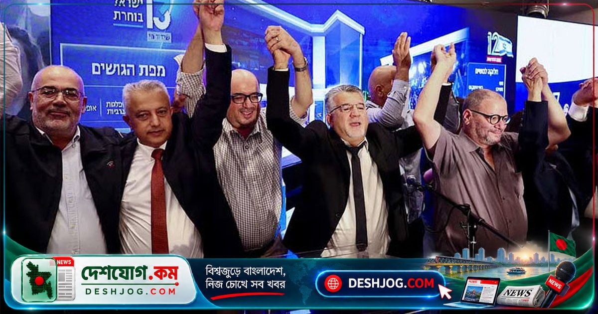 ইসরায়েলের রাজনৈতিক সংকট: আরব নেতা জাবারিনের প্রস্তাবে বিরোধী জোটের সম্ভাব্য সরকার গঠন