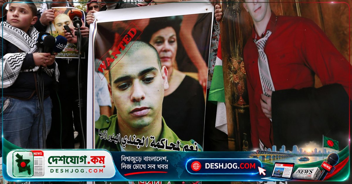 ২০১৬ সালে আহত ফিলিস্তিনি হত্যার দায়ে দোষী সাবেক সৈনিকের অপরাধ রেকর্ড মুছে দেন ইসরায়েলের রাষ্ট্রপতি