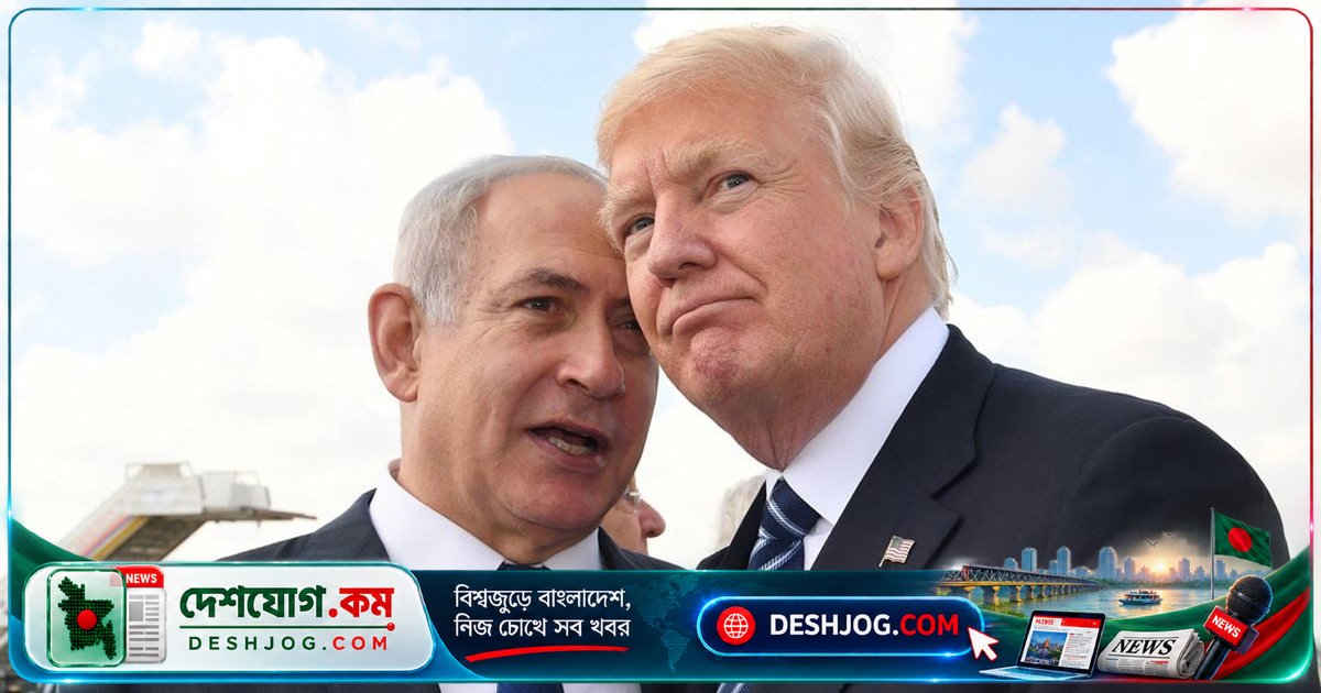 মার্কিন নির্বাচনের পর ইরানে যৌথ হামলা চায় নেতানিয়াহু: ট্রাম্প প্রশাসনে বিভক্তি
