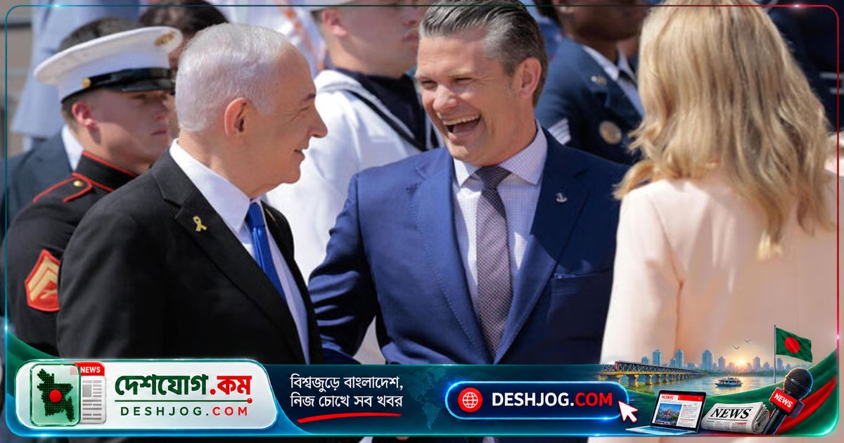 রাষ্ট্রদ্রোহের অভিযোগে নেতানিয়াহু: নির্বাচন জিতে রাখতে ইরান যুদ্ধে ঠেলে দিতে চেয়েছিলেন প্রধানমন্ত্রী
