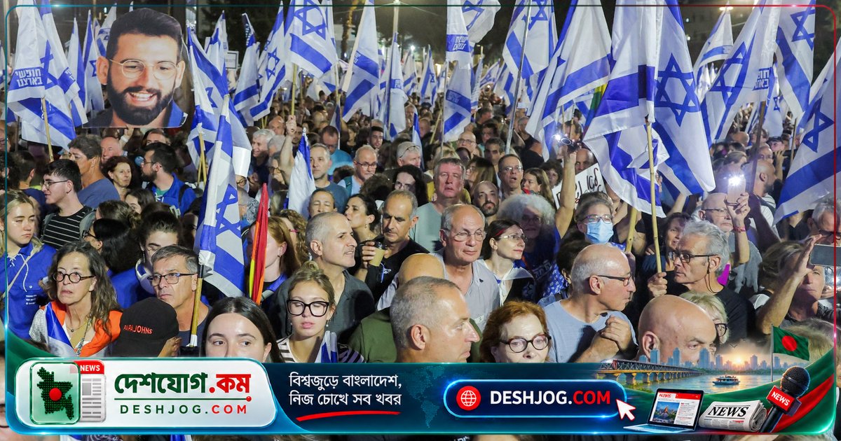 ইসরায়েলে নির্বাচনের তিন দিন আগে হাজারো নাগরিক নেটানিয়াহুর সরকারের বিরুদ্ধে প্রতিবাদে নেমে পড়লেন