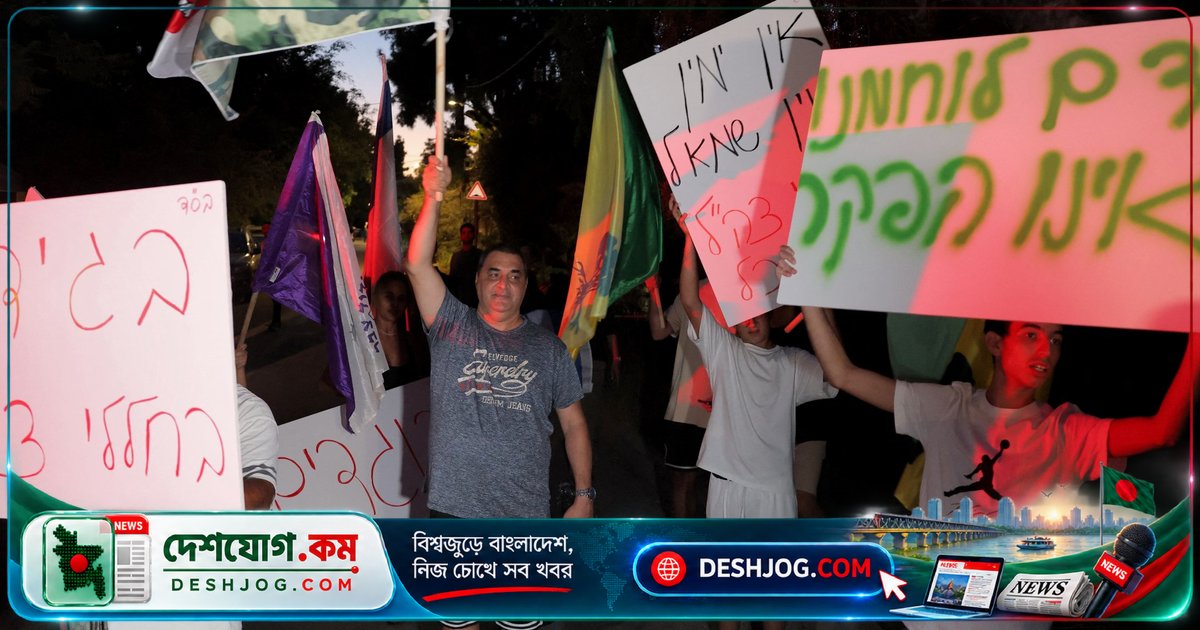 ইসরায়েলের 'নাজা' চলচ্চিত্র দেখতে চায় না — কিন্তু কেন?