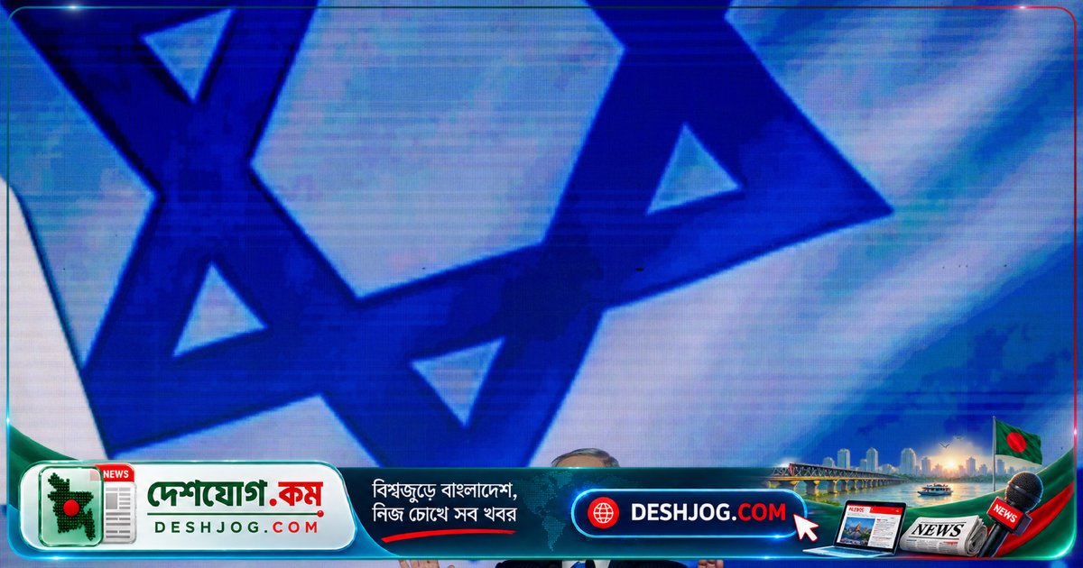 অক্টোবর ৭-এর দায়বদ্ধতা কেন নাকচ করে দিচ্ছে ইসরায়েল? নেটানিয়াহুকে সcapegoat করে কী লুকিয়ে রাখা?