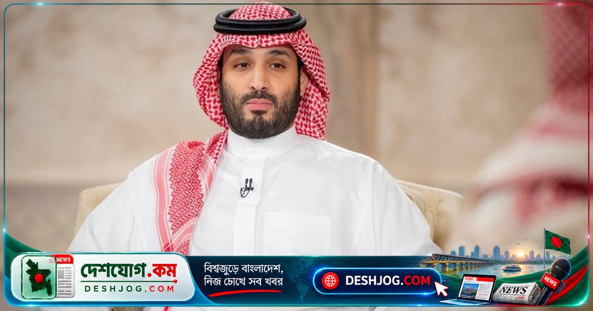 ইসরাইল-সৌদি সম্পর্কে নতুন মোড়: হুতি হামলার পর নেতানিয়াহু ও সালমানের প্রতিক্রিয়া ও প্রত্যাখ্যান