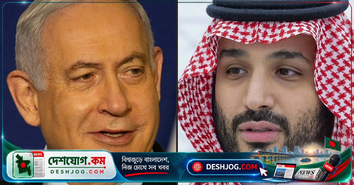 ইসরায়েলের কৌশলগত ফাঁদ: সৌদি আরবকে ইয়েমেন যুদ্ধে জড়িয়ে ফেলার ষড়যন্ত্র কেন বিপদজনক?