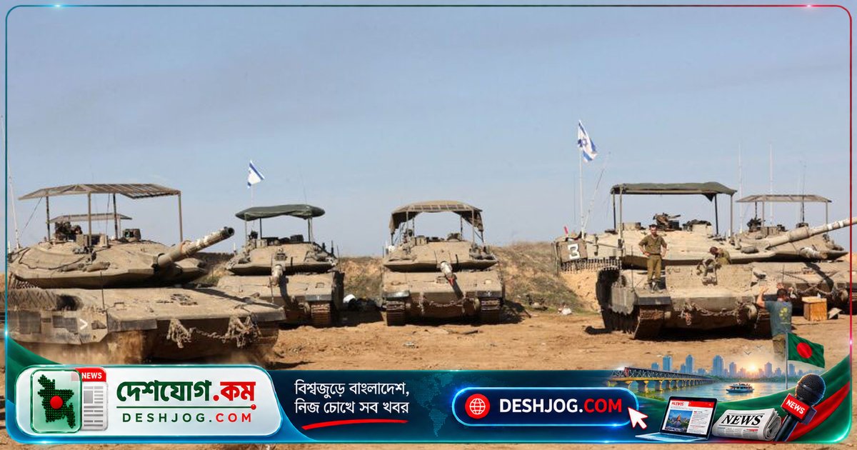 গাজা গণহত্যার পেছনে ইসরায়েলের গোপন মিশন: শান্তি ব্যর্থ করার জন্য বেসামরিকদের লক্ষ্য করা হতো