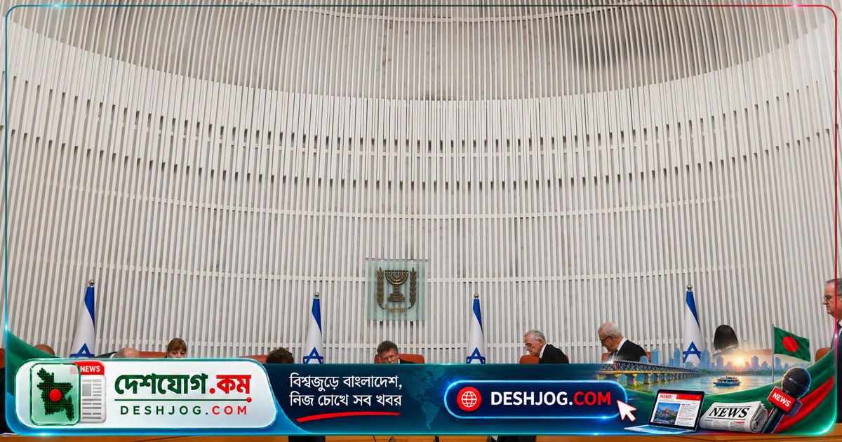 ইসরায়েলের সর্বোচ্চ আদালত: আরব দলগুলোর নির্বাচনে অংশগ্রহণের বরখাস্ত বাতিল, কেন?