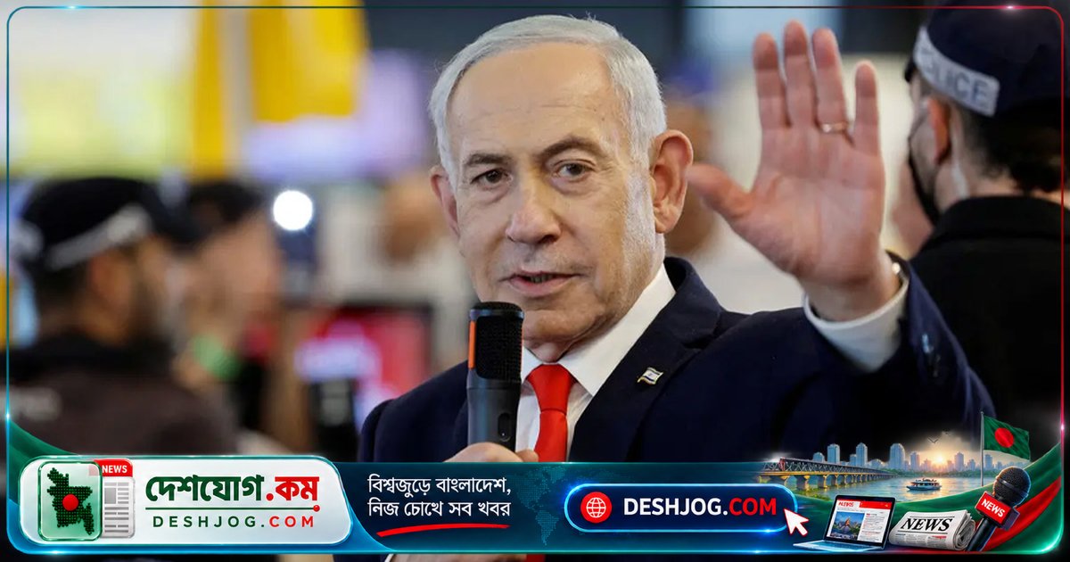ইসরায়েলের অস্তিত্বের জন্য শেষ মুহূর্তে নেতানিয়াহু: ‘৪ ঘণ্টা বাকি, ভোট দাও’