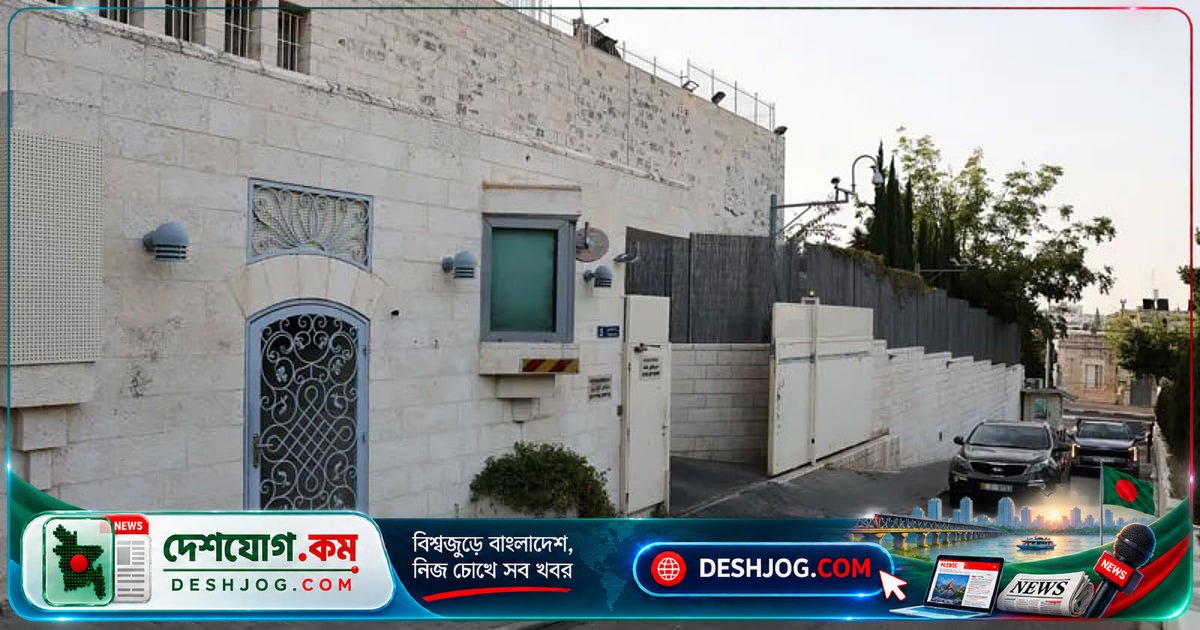 ইসরায়েল-যুক্তরাজ্য সম্পর্কে উত্তেজনা বাড়ছে: পূর্ব জেরুজালেমের ব্রিটিশ কনস্যুলেট থেকে ২১ জন কূটনীতিকের প্রত্যাহার
