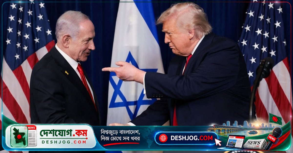 ইসরাইল-আমেরিকা: ইরানের শাসন ব্যবস্থা বিলোপে জোরালো প্রতিশ্রুতি