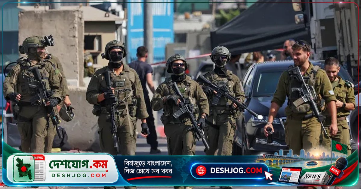 পশ্চিম তীরে গাজা-রকম অভিযানের প্রস্তুতি: ইসরায়েলের দু’সেনা নিহত, শহরগুলোতে তল্লাশি ও ধ্বংসযজ্ঞ শুরু