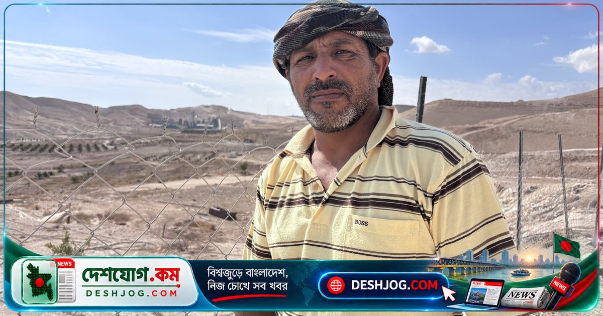 পশ্চিম তীরের ফিলিস্তিনিদের বসতি থেকে বিতাড়িত: ইসরায়েলের তিন বছরের গণ-বিতাড়ন