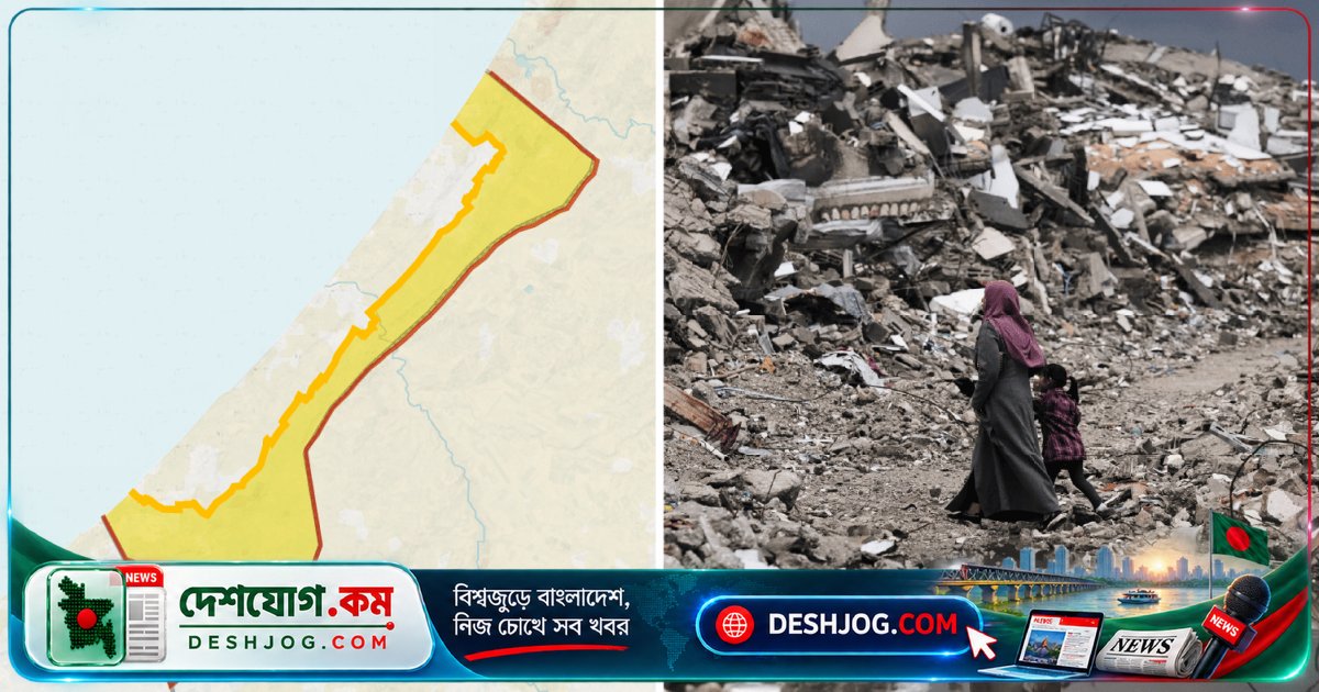ইসরায়েলের 'সরলা রেখা' ধীরে ধীরে গাজার পালেস্টাইনিদের জমি দখল করে নিচ্ছে: মানচিত্রে দেখা যায় কীভাবে