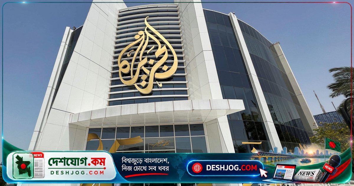 ইসরায়েলি বিজ্ঞাপন প্রযুক্তি কোম্পানি জালিয়াতি সফটওয়্যার দিয়ে আল জাজীরা কর্মীদের ডিভাইসে চোরাচালান: গবেষণা