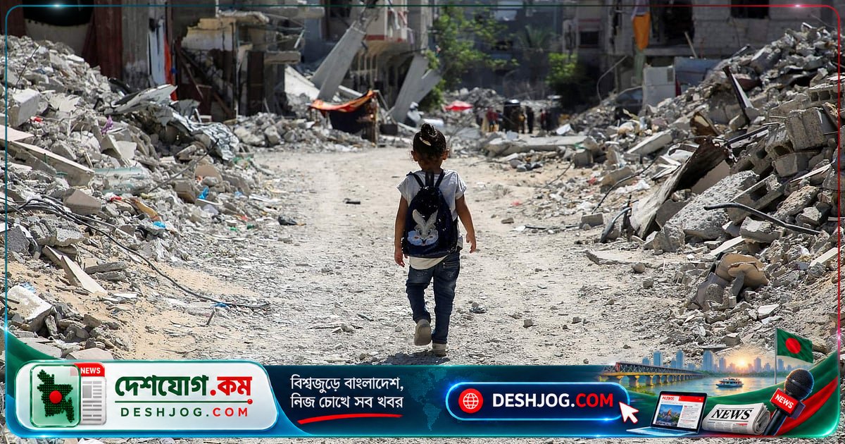 ইসরায়েলি হামলায় ধ্বংসস্তূপে দাঁড়িয়ে নতুন শিক্ষাবর্ষে ফিলিস্তিনি শিশুরা